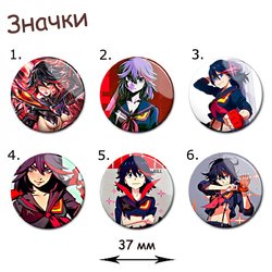 Фотография товара «Значок Kill la Kill»