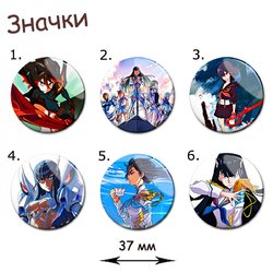 Фотография товара «Значок Kill la Kill»