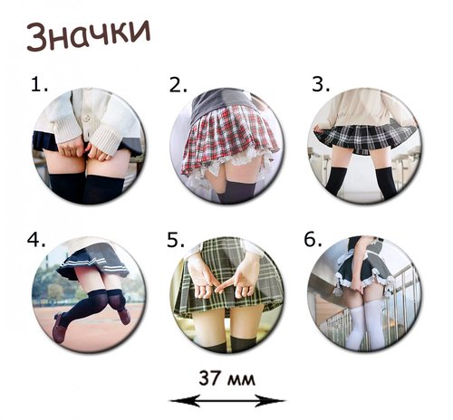 Фотография товара «Значок Zettai Ryoiki»