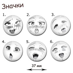 Фотография товара «Значок Ahegao »