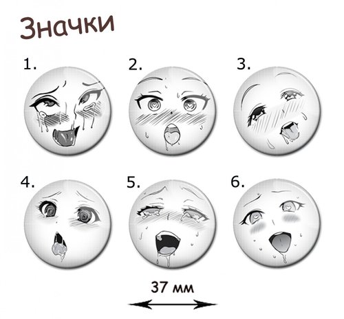 Фотография товара «Значок Ahegao »