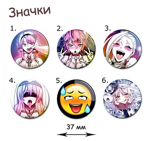 Фотография товара «Значок Ahegao »