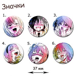 Фотография товара «Значок Ahegao »