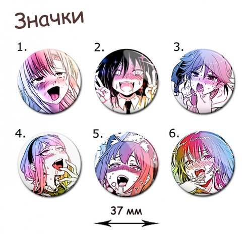 Фотография товара «Значок Ahegao »