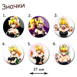 Фотография товара «Значок Bowsette»