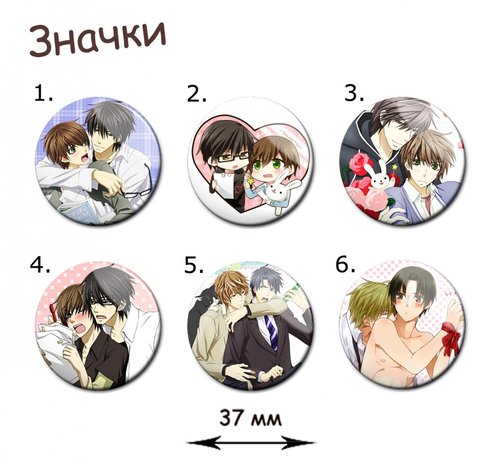 Фотография товара «Значок Sekaiichi Hatsukoi»