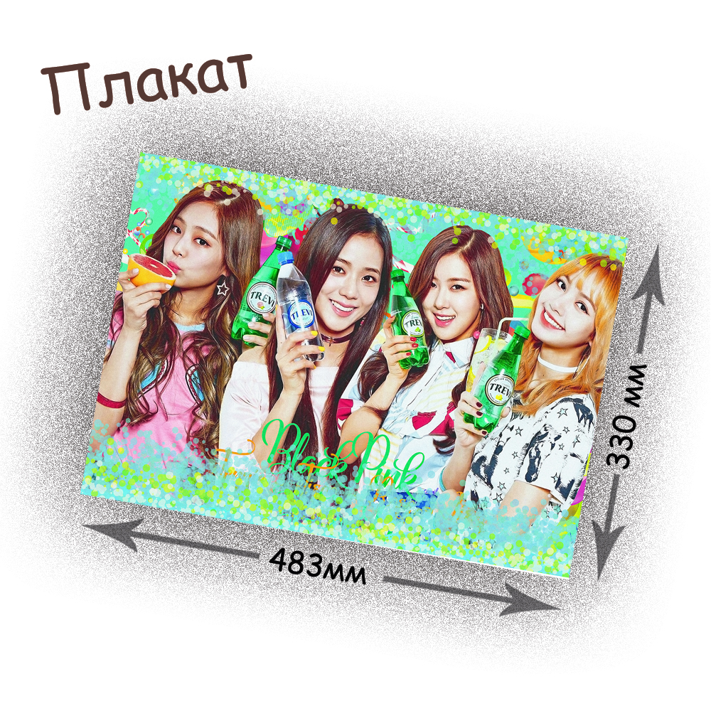 Плакат black pink. Блэк Пинк плакат. Плакат Розе Блэк Пинк.