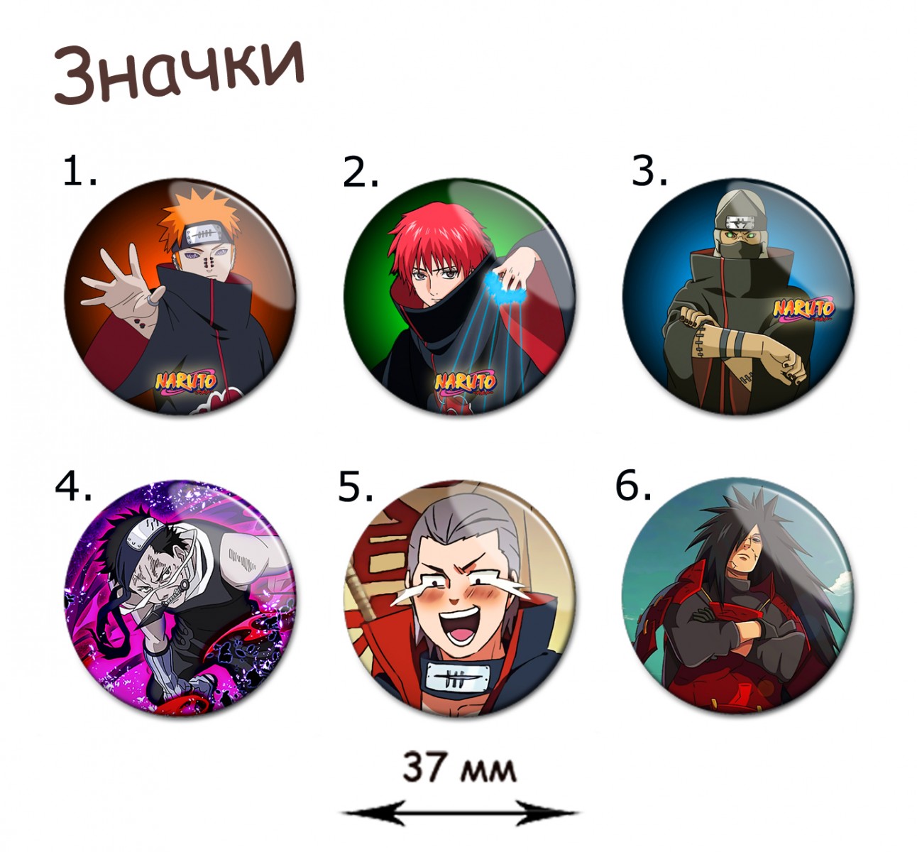 значок naruto steam фото 73