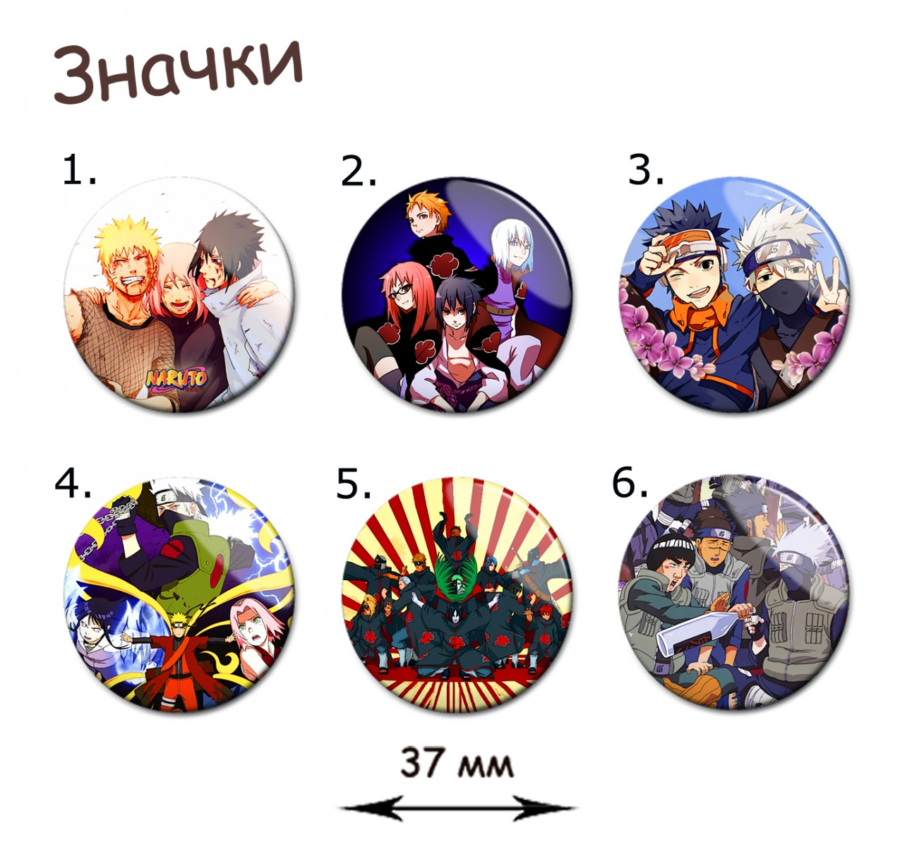 значок naruto steam фото 106