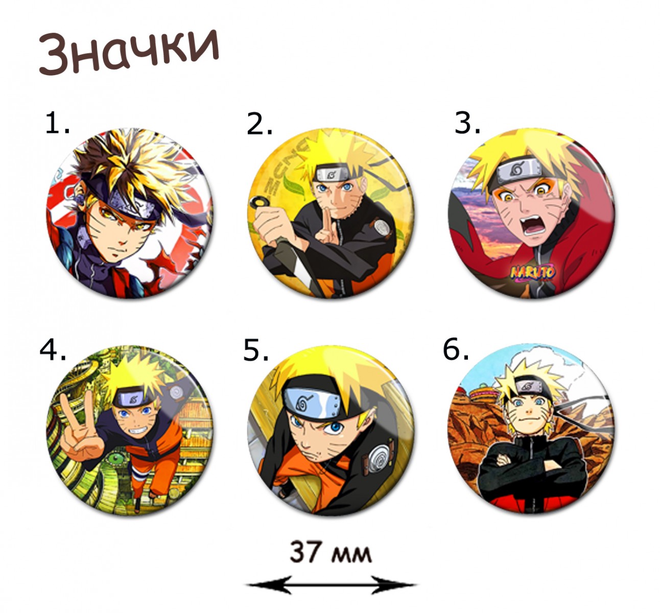 значок naruto steam фото 82