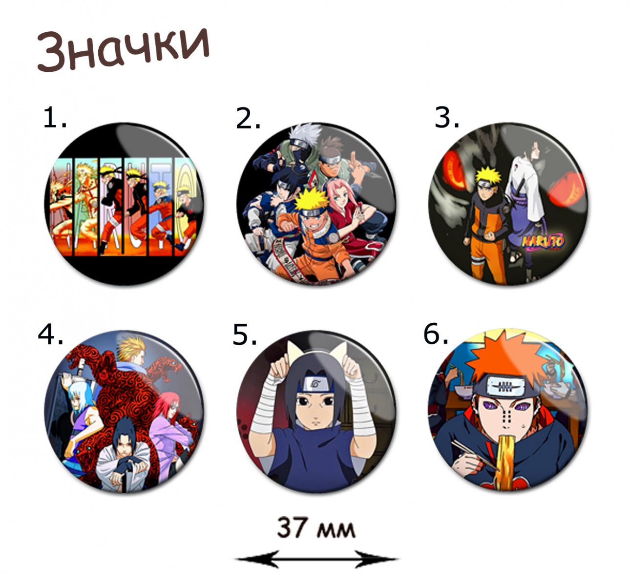 значок naruto steam фото 109