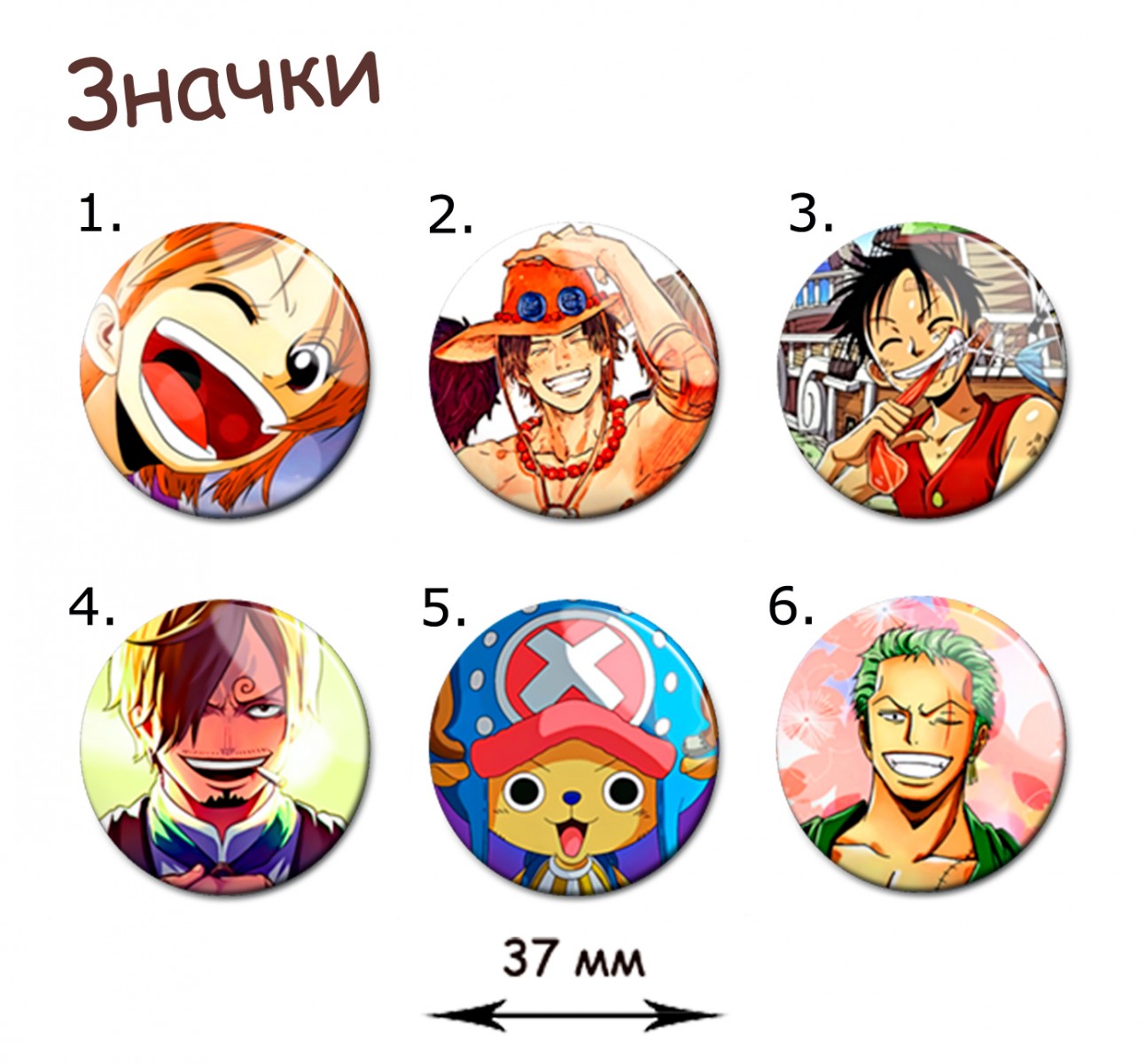 One piece telegram. One piece значок. Значки аниме. Иконки для приложений аниме Ван Пис. Ван Пис иконка.