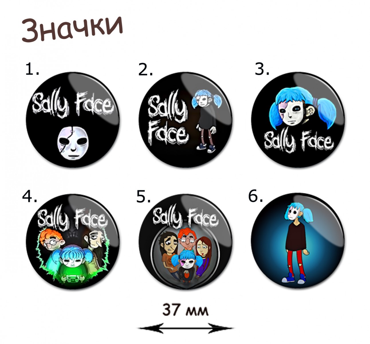 Steam значок sally face фото 5